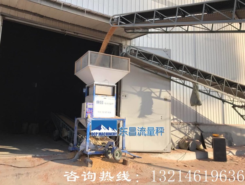 電動流量秤趨勢，散糧秤，非連續(xù)散料累積秤