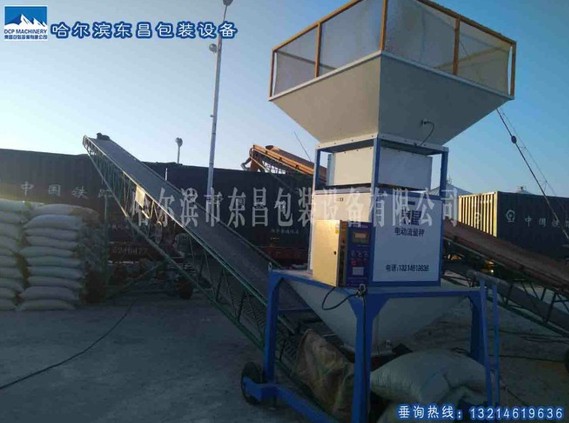 內(nèi)蒙古散糧秤，哈爾濱流量秤，北京中間計(jì)量秤