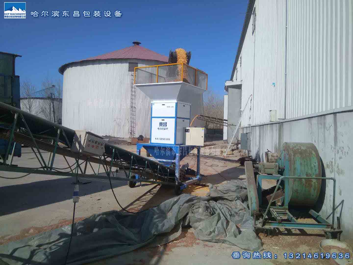 流量秤容易出故障嗎？