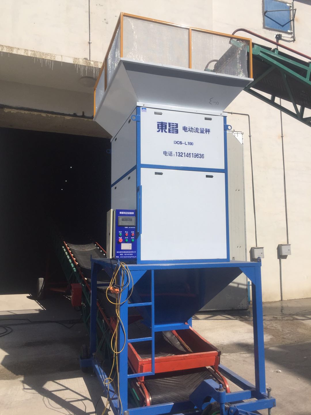 遼寧港口火車站定量裝車需要什么計量設(shè)備？  