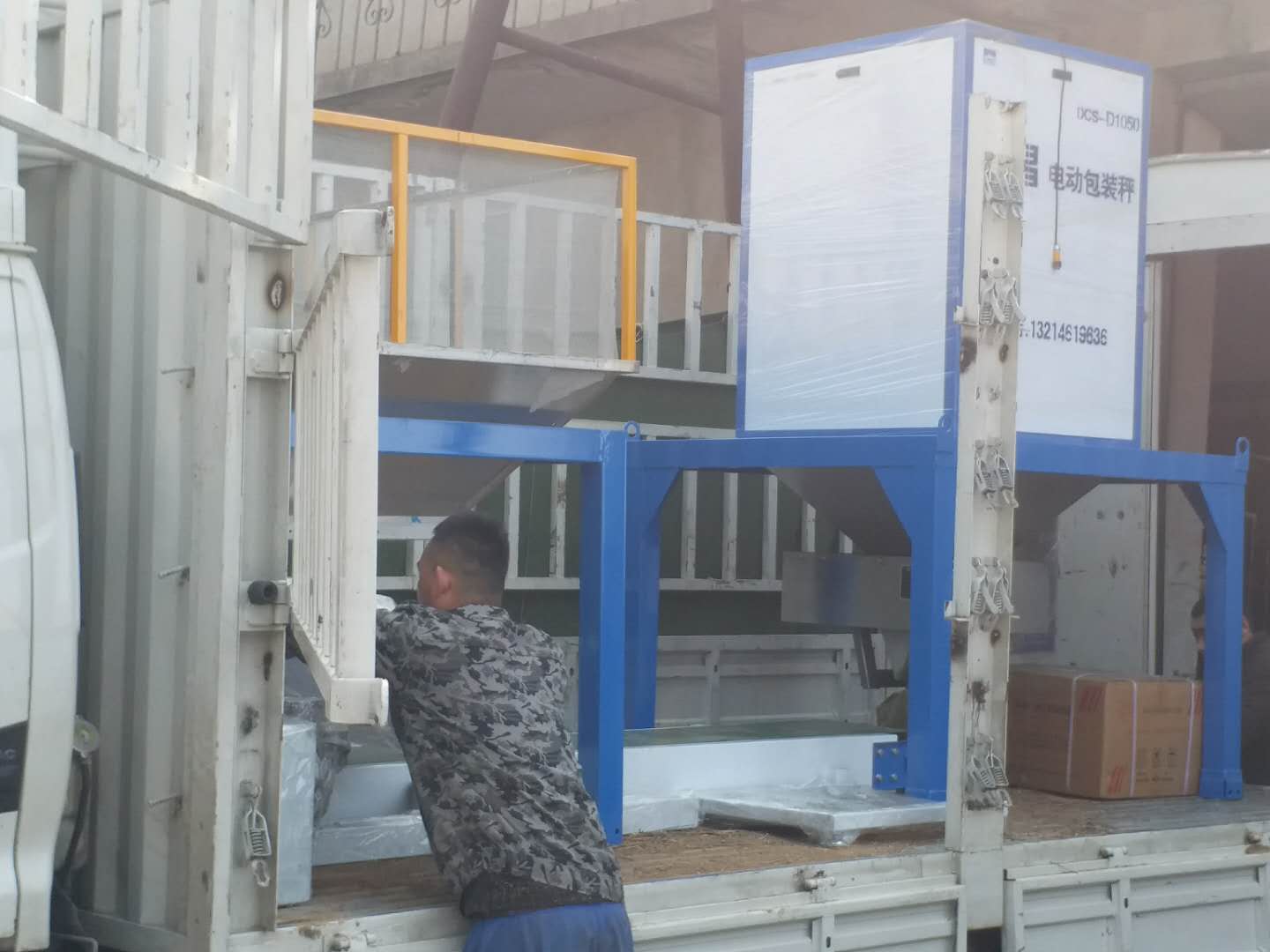 黑龍江2-5公斤小包裝電動(dòng)包裝機(jī)實(shí)用嗎？