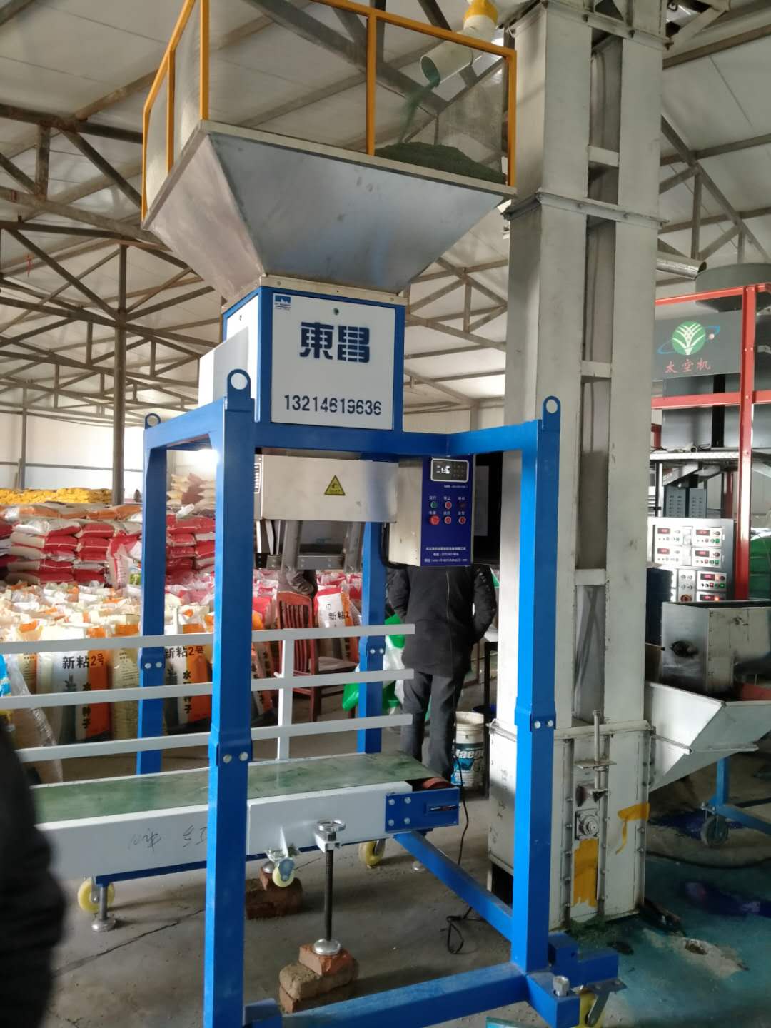 東昌電動包裝秤有什么優(yōu)點(diǎn)？